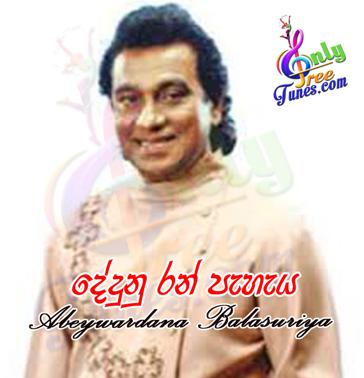 Dedunu Ran Pahaya - Abeywardana Balasuriya